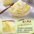 享吃美味 爽脆情人果冰10包(250g±10%/包:固形物100g)