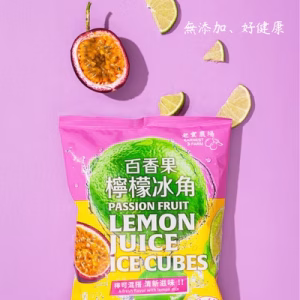 老實農場百香果檸檬冰角(28gx10個/袋)