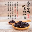 台灣正宗 波霸珍珠黑糖味粉圓70gX20包(20包/盒；冷凍)