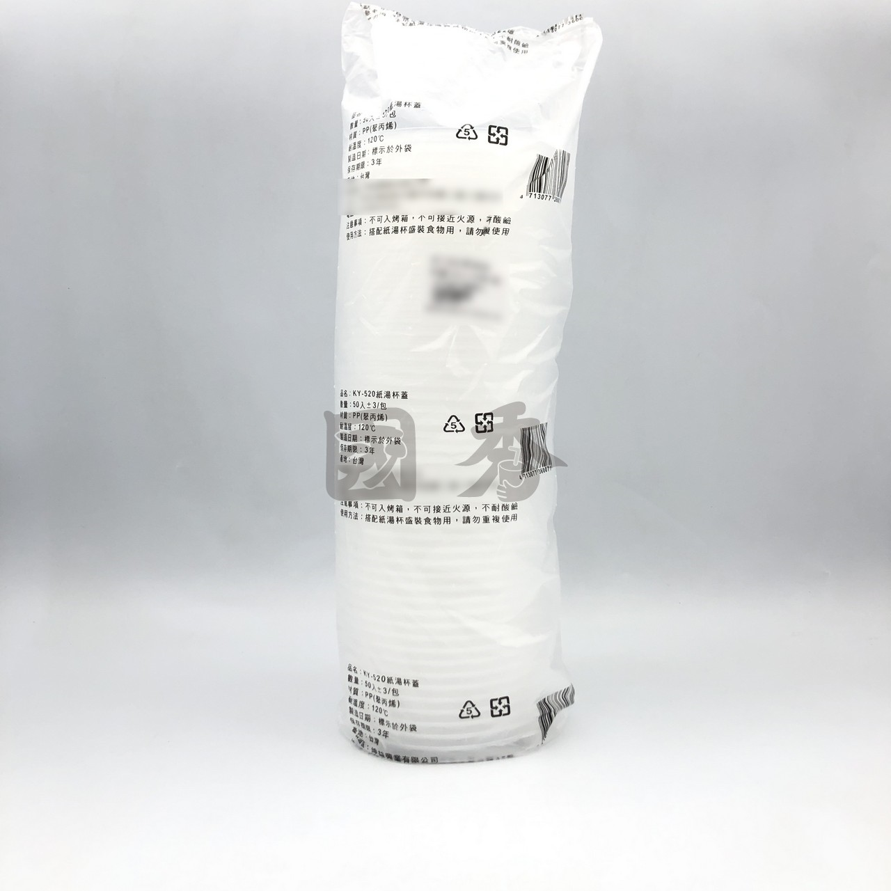 KY-520(坤)紙湯杯蓋50入