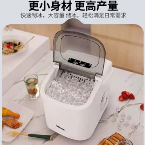 家用商务小型制冰机 黑色新款帶把手