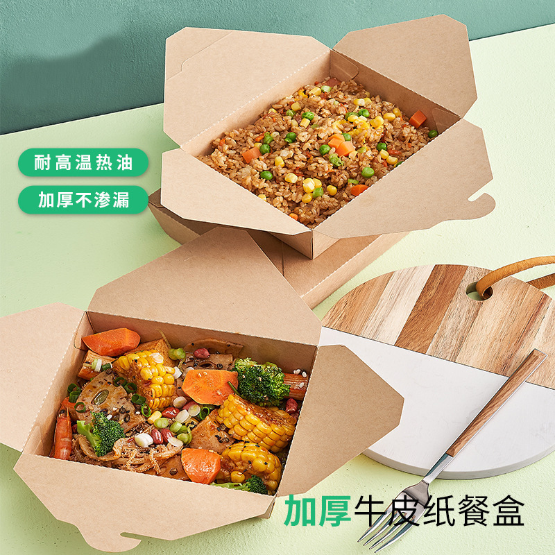 一次性牛皮纸餐盒:圖片 3