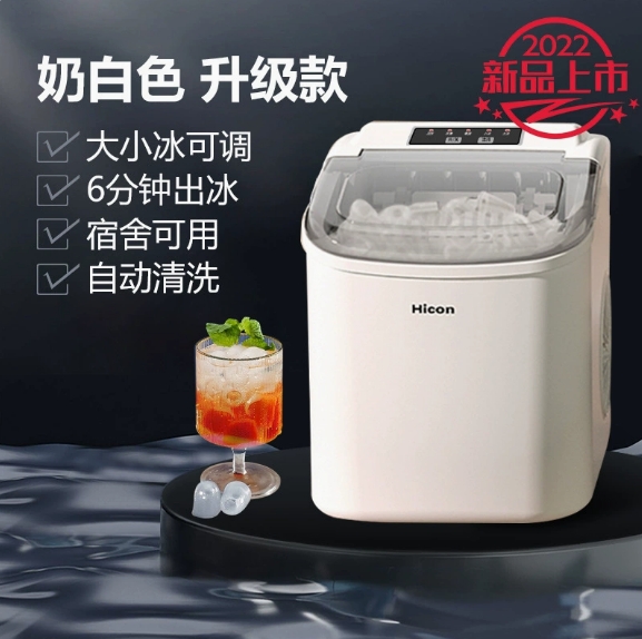 家用商务小型制冰机 新款白色:圖片 4