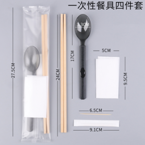 筷子美式勺紙巾牙籤四合一套裝